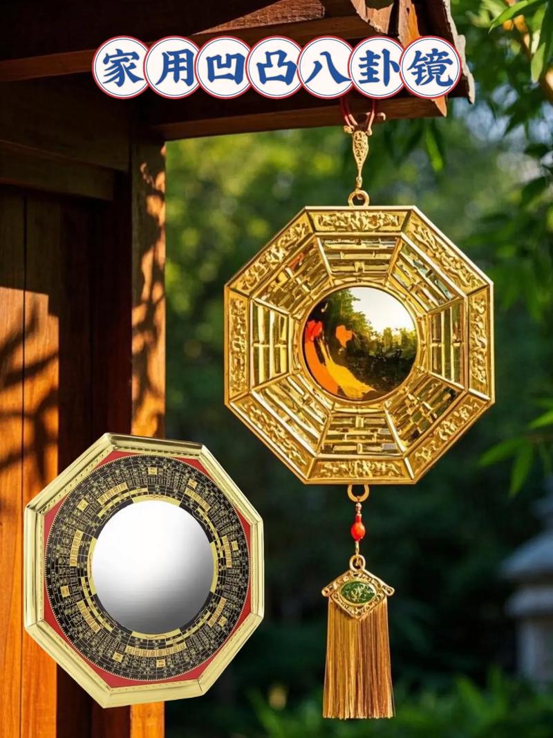 旋转镜面在家中摆放会对风水产生怎样的影响呢？