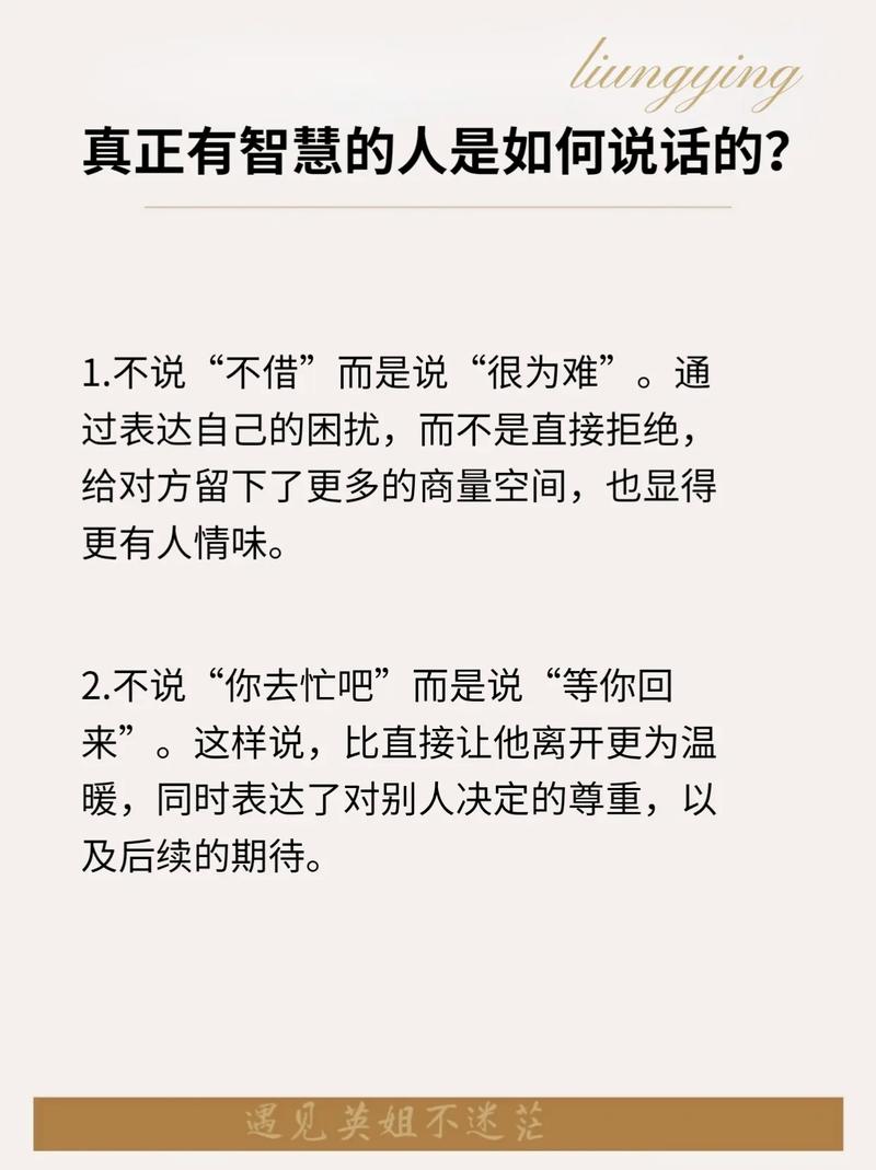 遇到说话刻薄难听的人，他们的命运是怎样的？