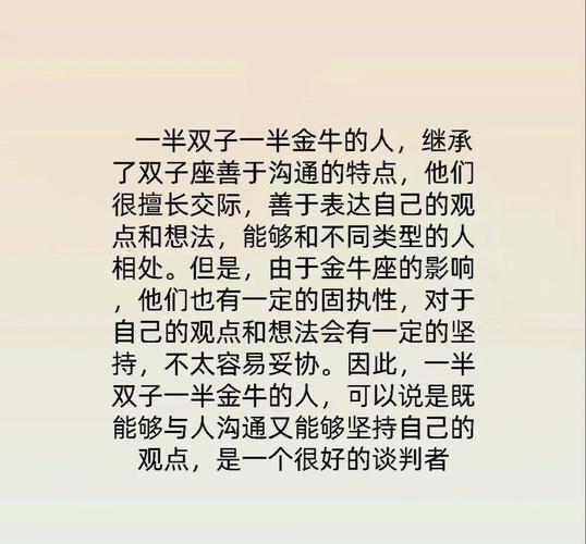 金牛座的命理是否属于金命？金命究竟有何含义？
