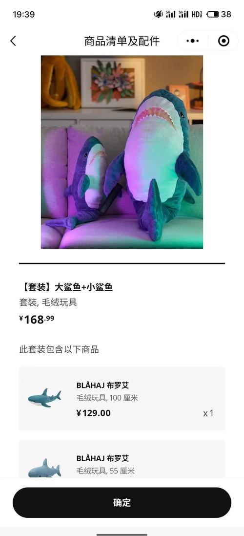 鲨鱼玩偶对风水有影响吗，这种既保留了原意，又增加了疑问感？