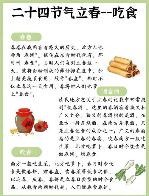 立春飞龙命的孩子命运如何，是否好改命？