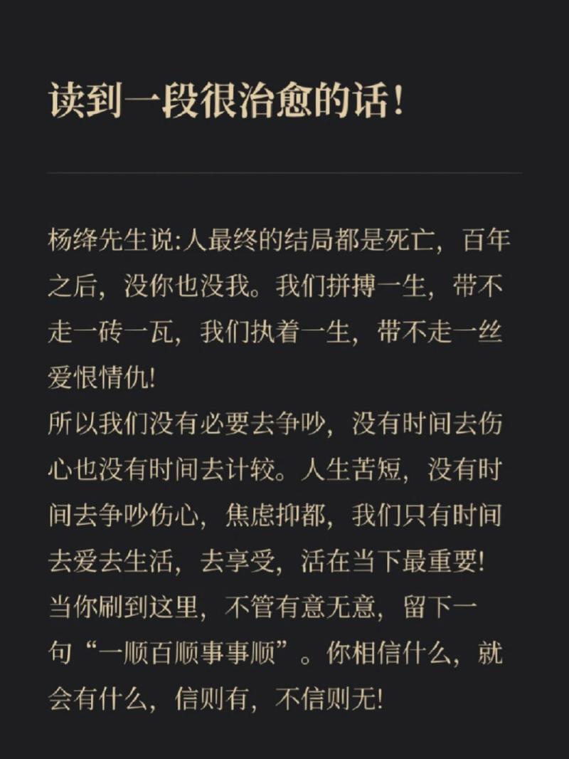 人意外离世，难道是命中注定，一切归为他人所有？