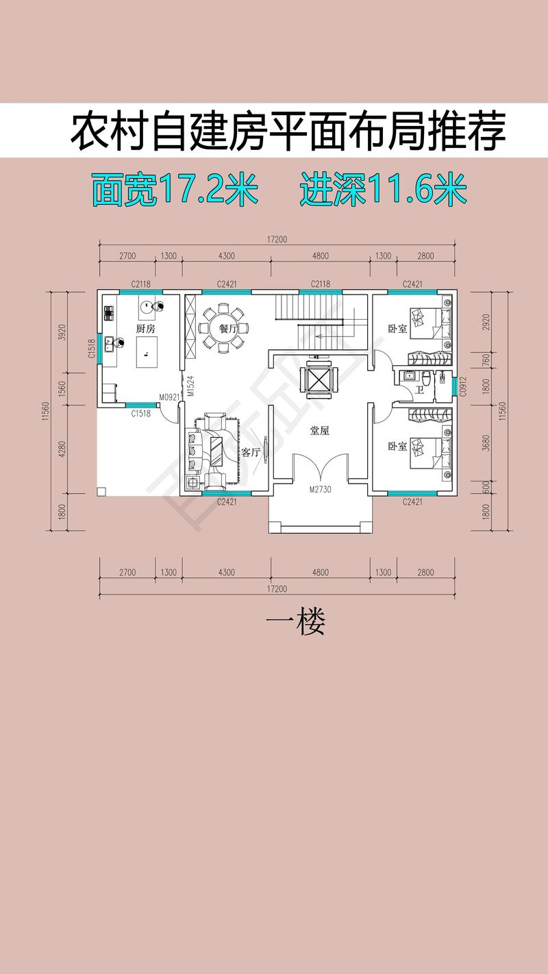 农村别墅建造时风水布局是否起到了关键作用？