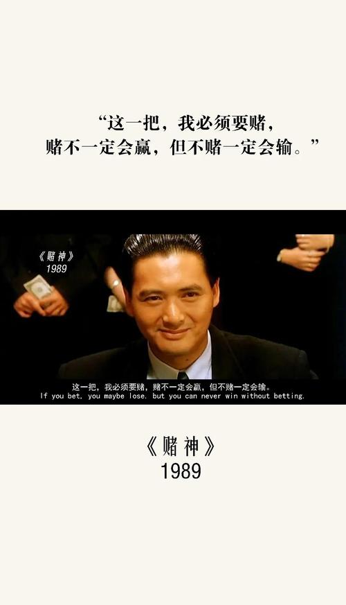 赌博注定输钱的人，是不是命中注定要受此命运？