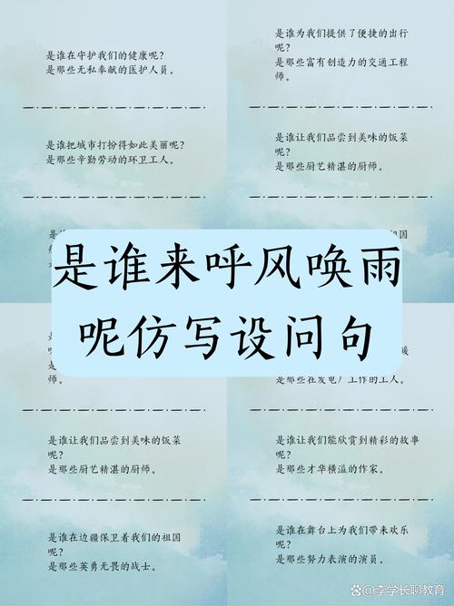 5两8钱男命很少改写为是什么？