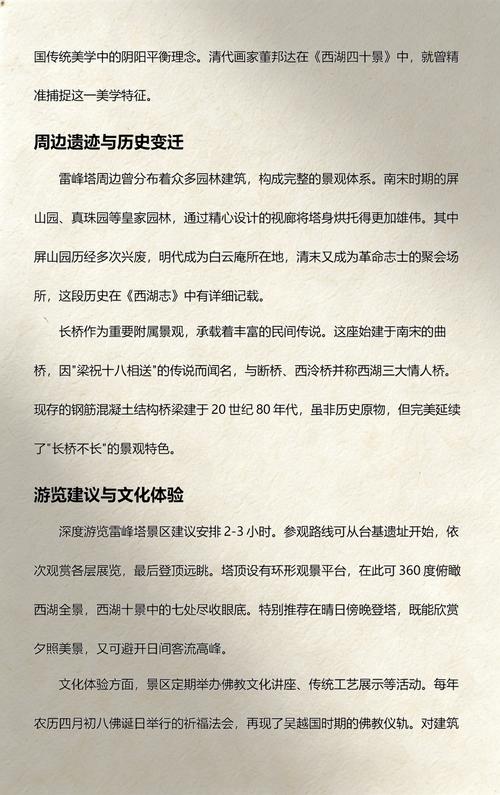 白蛇对风水的影响究竟有多大？这是否会影响家居布局和运势？