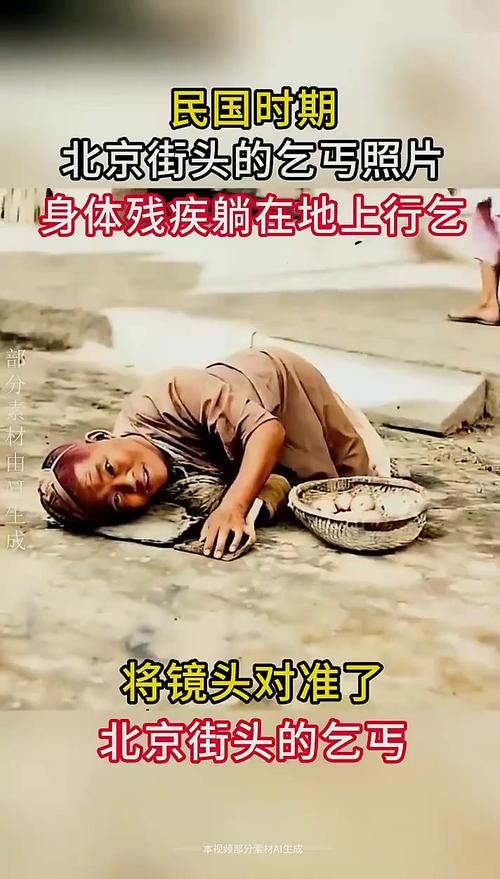 乞丐命的蕞大特点是什么？是否意味着一生贫困潦倒？