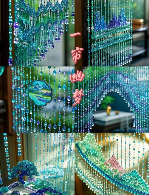 水晶帘风水忌讳拱形设计吗？这种形状会影响运势吗？