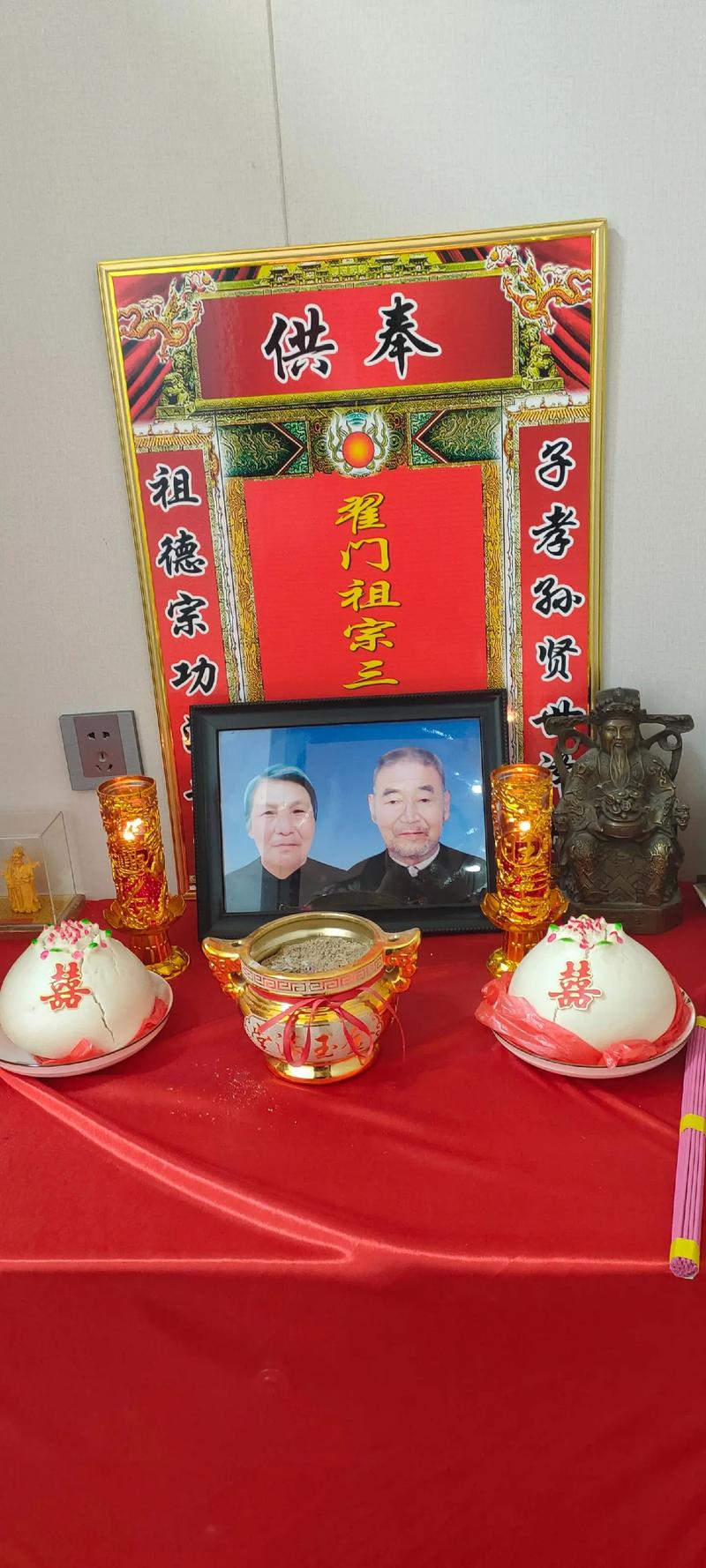 家里摆放遗像对风水有影响吗？