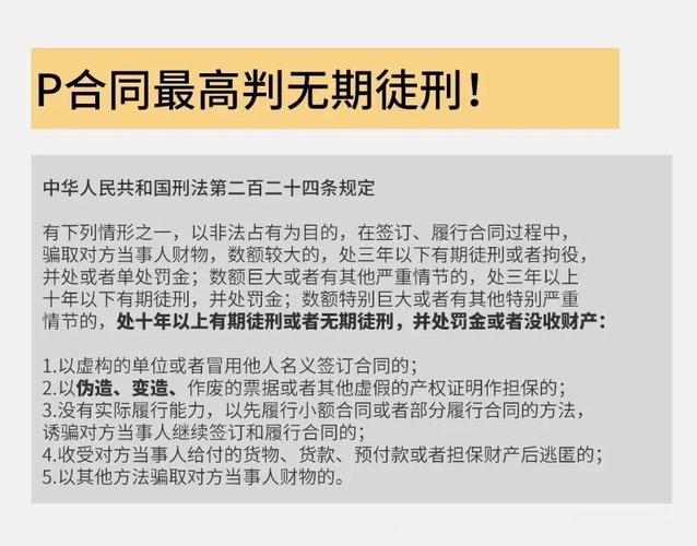 公章质量不佳是否会对风水产生不良影响？