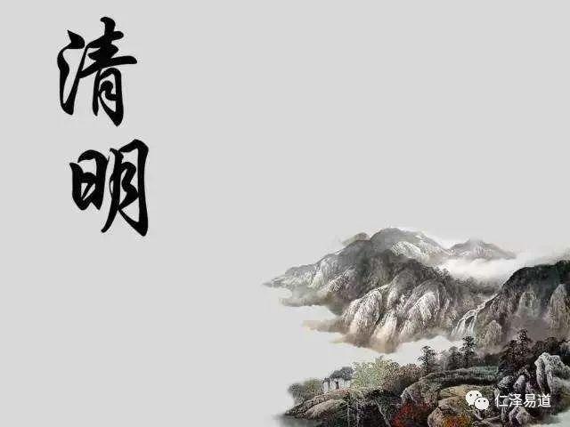 清明时节出生的女孩命运如何？
