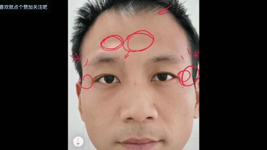 苦情眼男人面相是苦命吗？面相如何改运？