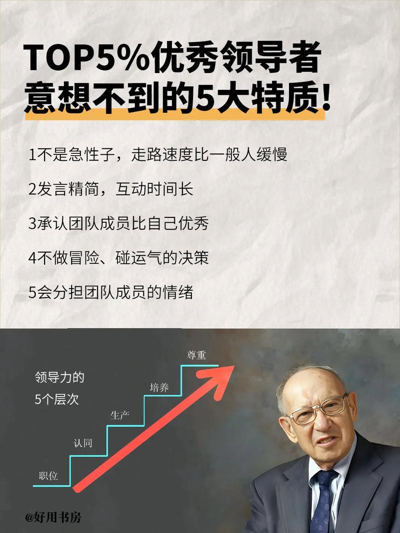 为什么老板不重用那些有才华却缺乏机遇的人才呢？