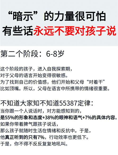 说话早的孩子命运会怎样，是否命不好呢？