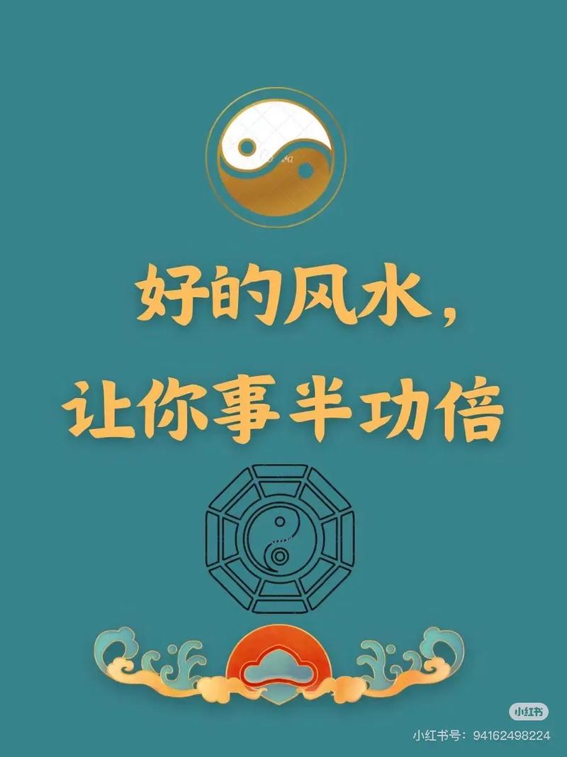 走江湖的人嫩否同过改造风水来改变运势？