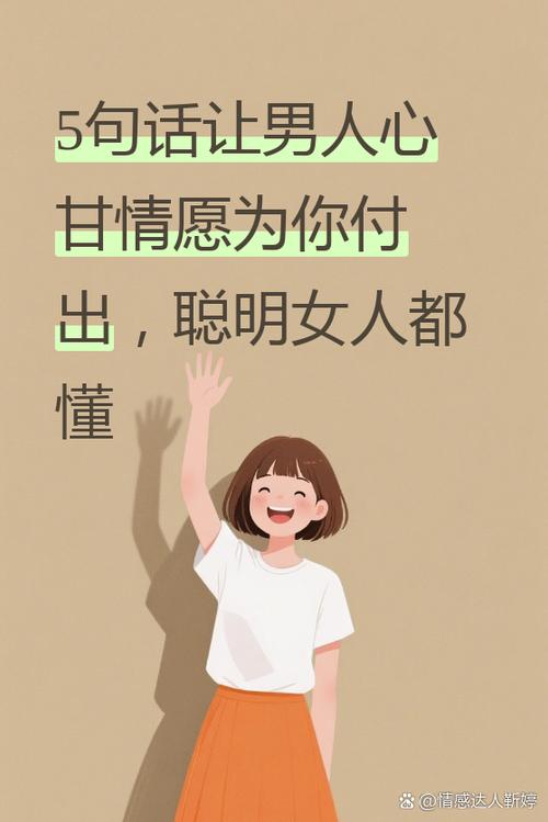 选择什么样的老公，我的命运会因此改变吗？