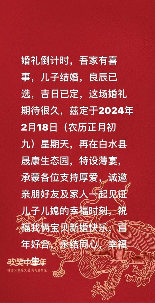 2026年4月10日这天适合进行纳采仪式吗？