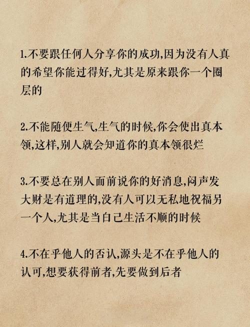 有人能通过偷命改命吗？为什么会有改命的说法？
