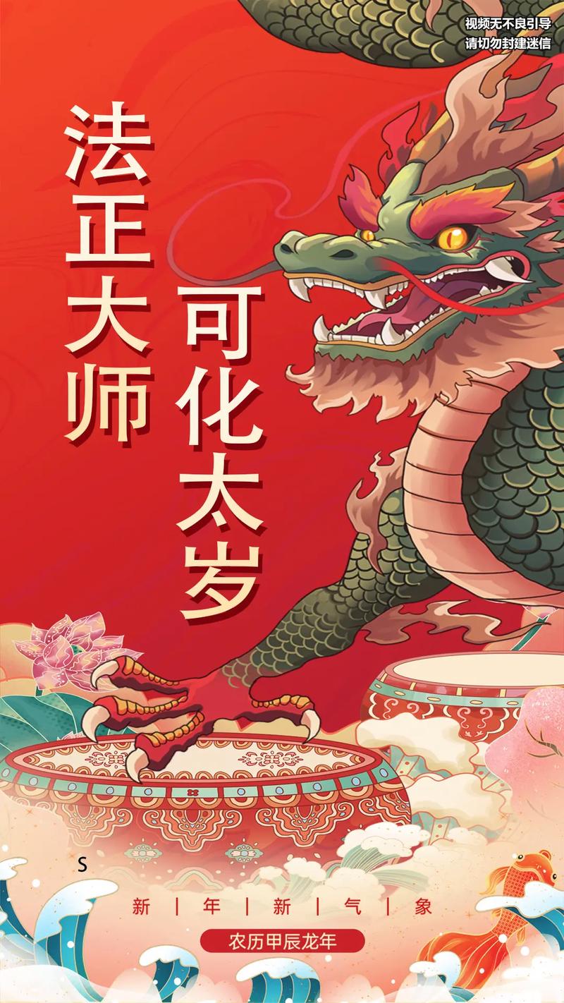 命理太岁究竟指的是什么？太岁是怎么回事儿？