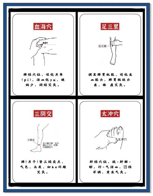 家里风水会影响腿疼吗？