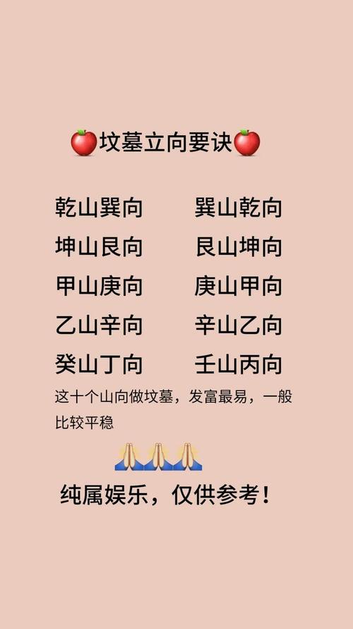 风水对子孙后代身体健康有影响吗？