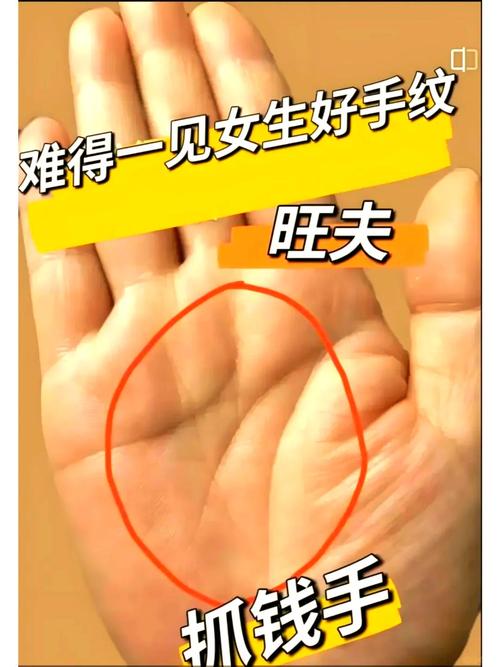 男人手掌厚且手相中有哪些特征预示着有土豪命？