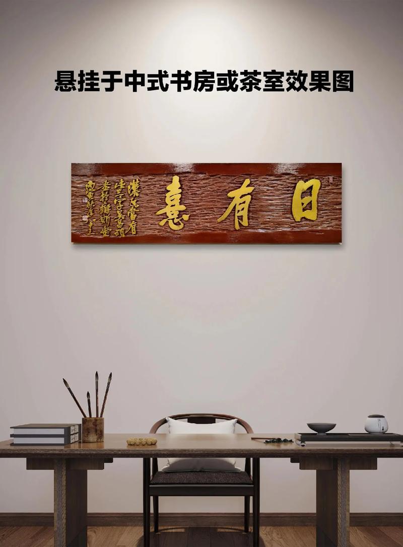 2026年农历二月二十五，4月12日挂匾吉时是否适宜挂匾？