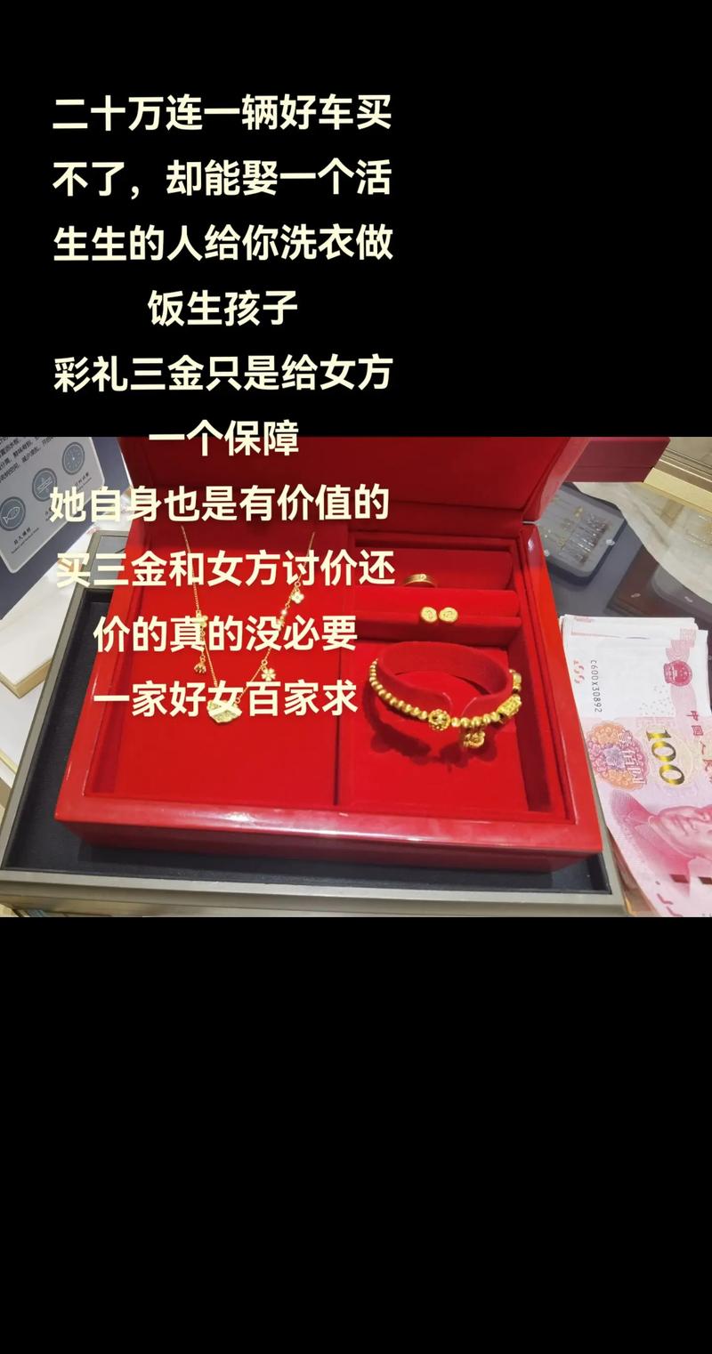 富婆命里带什么礼物能让几月女富婆命改运？