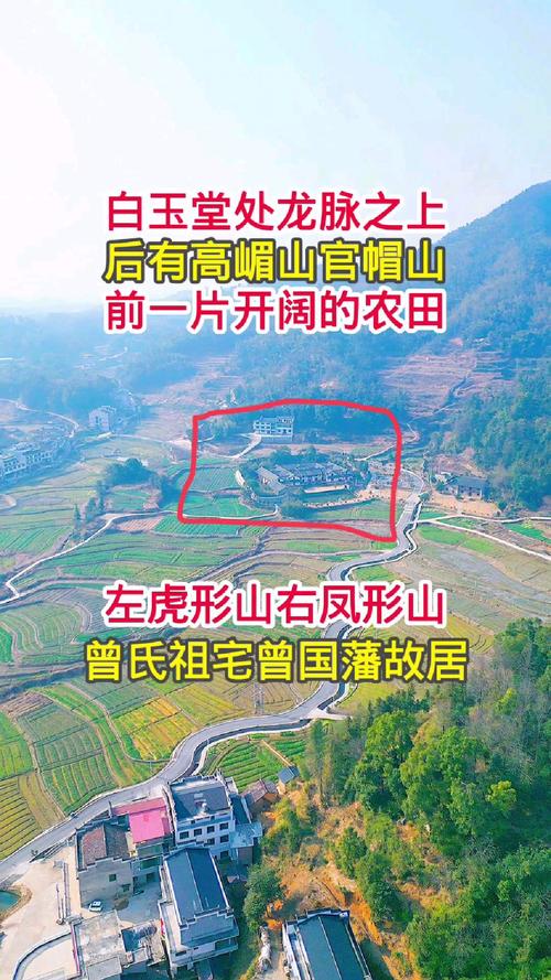 曾国藩是否曾对房子风水有过深入讲解或实践？