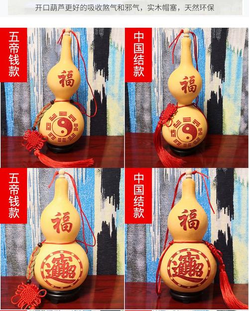 风水宝葫芦在使用时需要打开葫芦口吗？