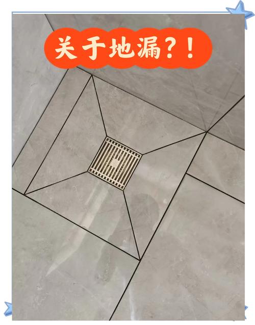 客厅留地漏对风水有影响吗？有没有什么讲究？