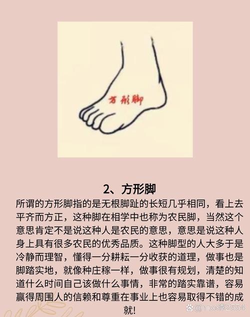 男孩的脚型预示着什么命运？男人的脚型又代表着怎样的福气？