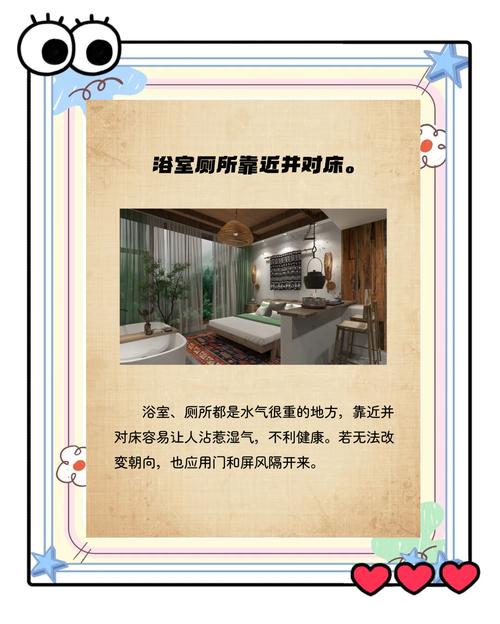 家里有人生病，是不是和家里的风水有关呢？