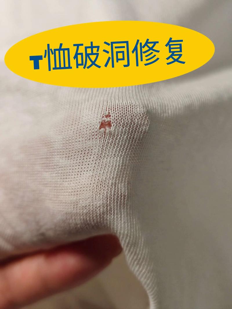 穿破洞衣服会对家居风水产生不良影响吗？