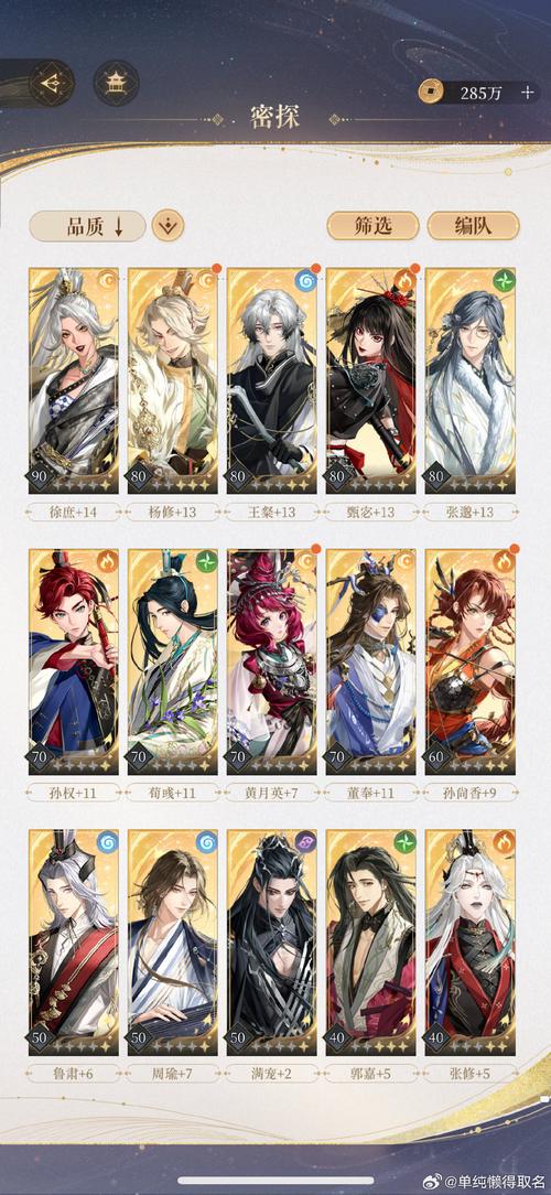 楚留香主线命格改写后，最适合的命格是哪个？