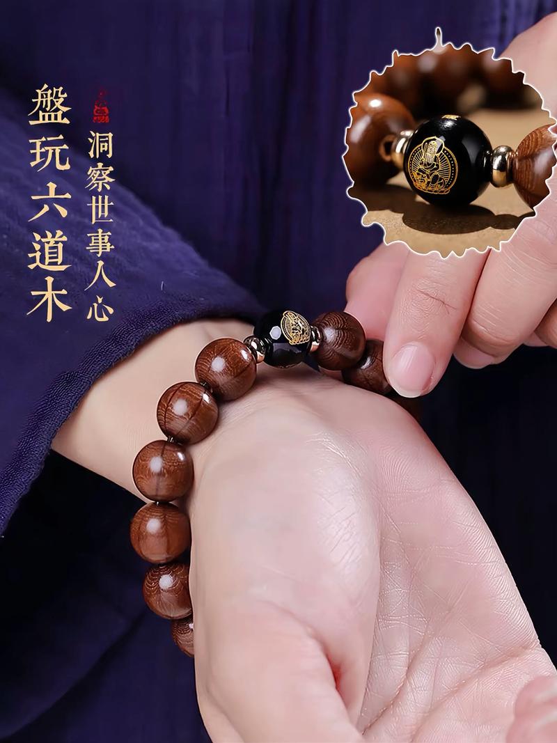 木命男性适合佩戴哪些饰品，才能带来好运？