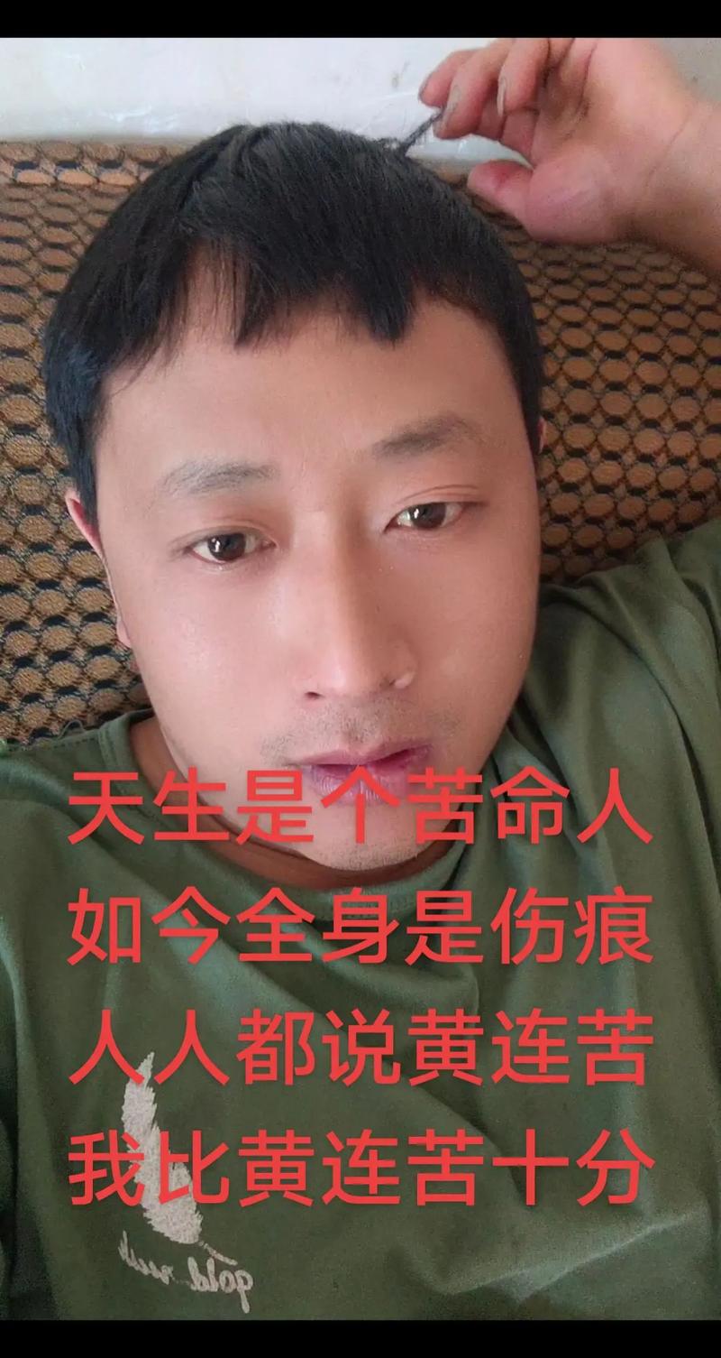 不幸命苦的人有哪些显著特征？