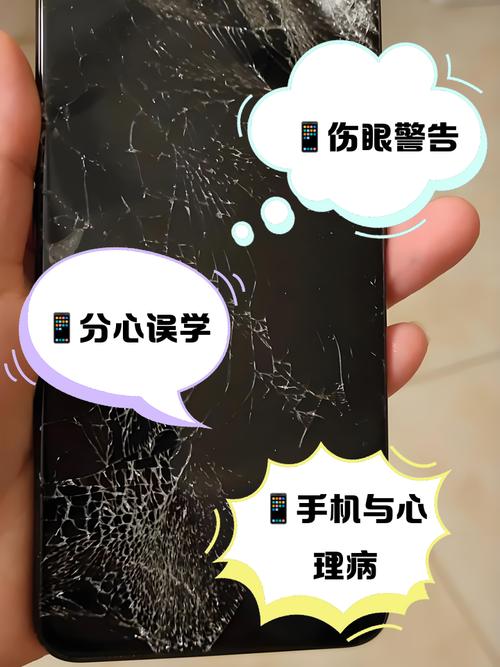 手机屏幕破裂会对家居风水产生怎样的影响呢？