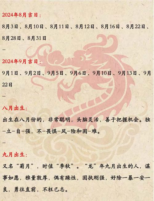 《将命藏之》中的命指的是什么？