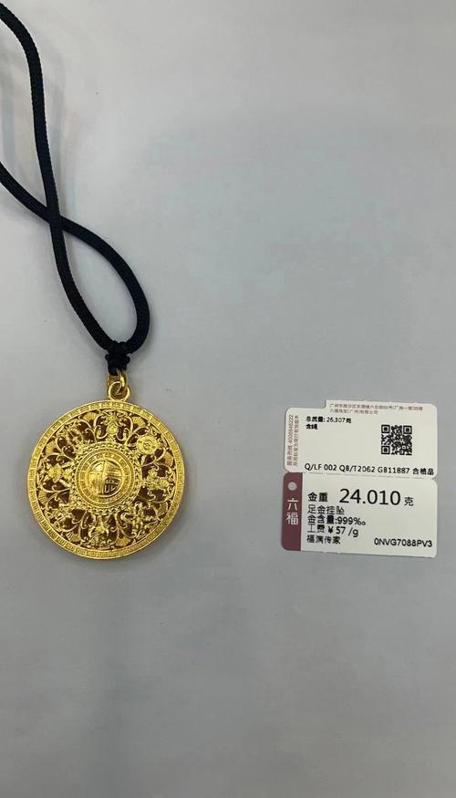 哪些命格适合风水布局，哪些命格不宜佩戴黄金？