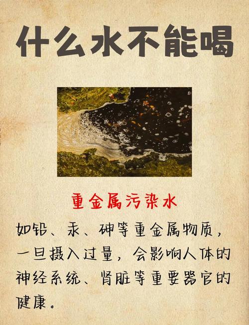 门口池塘死水对家居风水有怎样的负面影响？