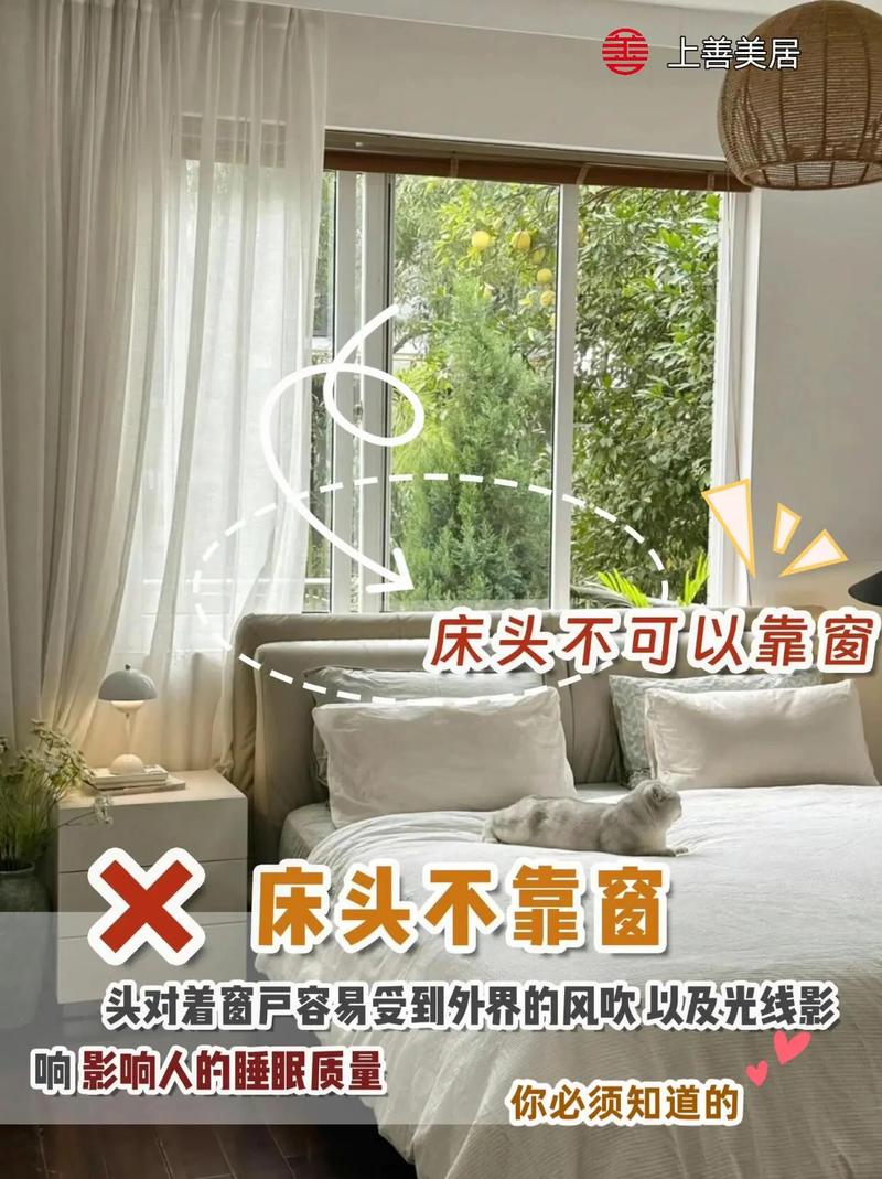 顶层装修风水有哪些讲究需要注意？