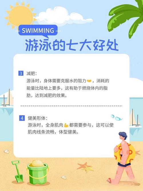 泳池对小区风水有影响吗？这是否会影响居住者的运势？