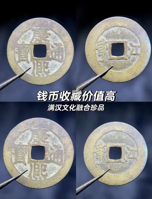 康熙铜钱的风水价值高吗？这样的既保留了原句的核心信息，又增加了搜索的精准度。