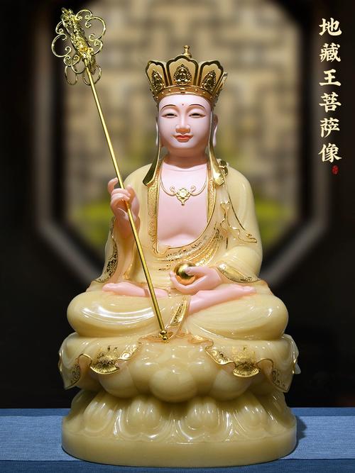 观音菩萨和地藏菩萨一起供奉时选择哪种命格梗适宜呢？