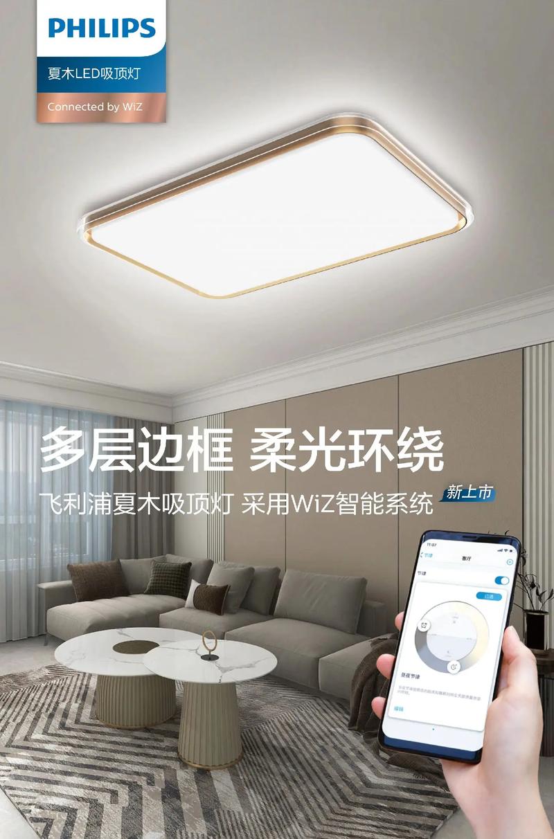 这款风水智能灯真的实用吗？有没有人用过效果如何？