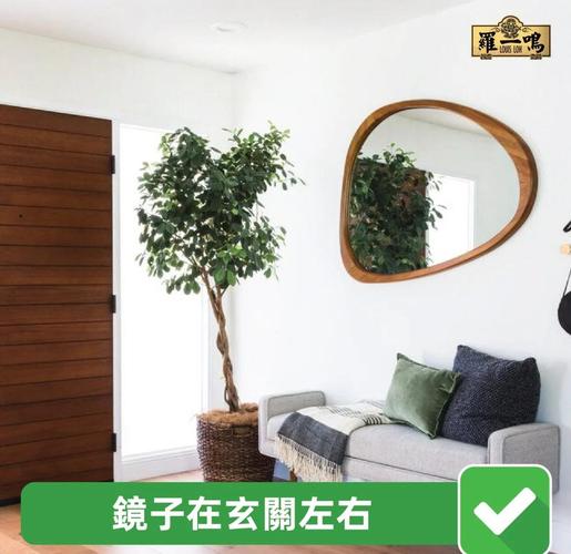 风水镜靠墙摆放有什么讲究吗？