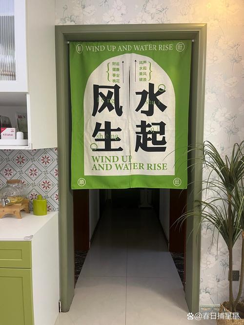 风水帘能否挂在通道上，有讲究吗？