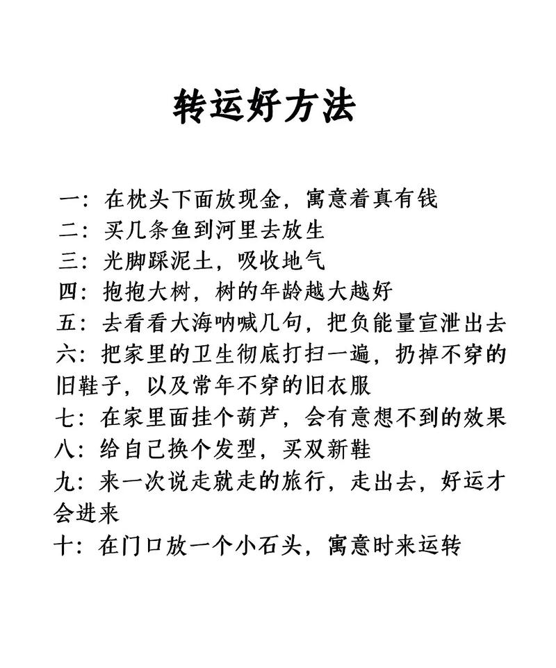 命理学中左撇子女人命运如何才嫩转运？