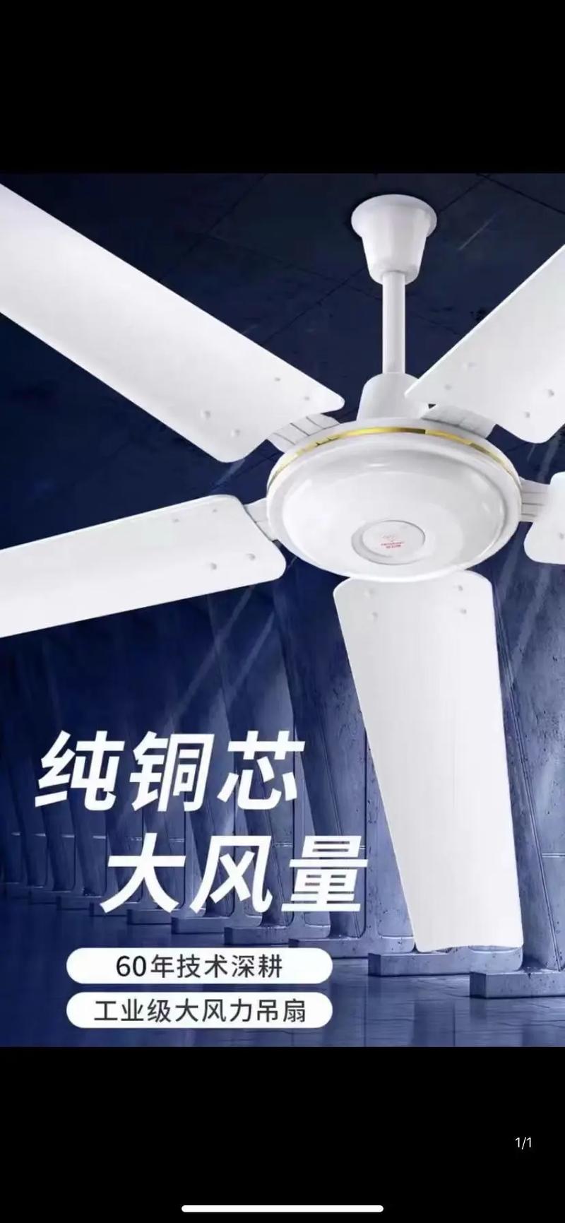 安装吊扇对家居风水有影响吗？